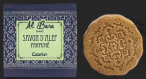 Box of 3 Genuine Aleppo Soaps Perfumed 100g
