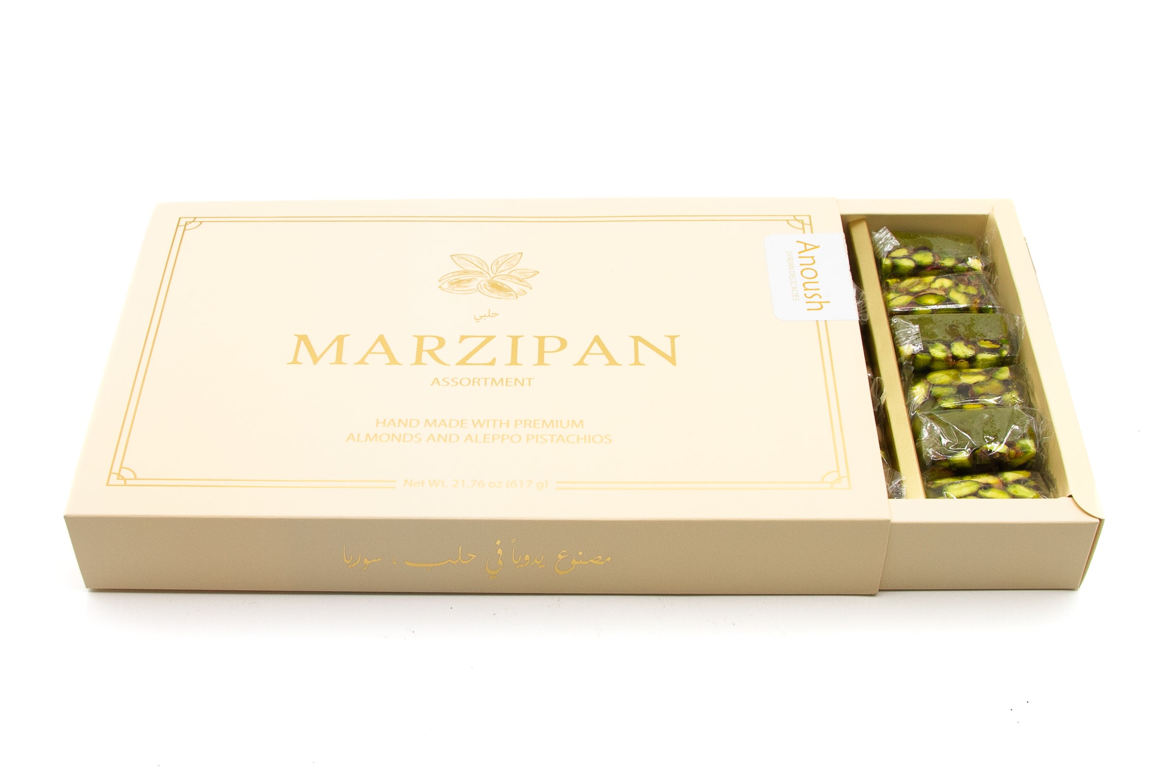 Premium Marzipan Assortment – Anoush USA