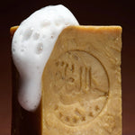 Genuine Aleppo Soap - Pure Olive Oil