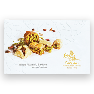 Syrian Authentic Pistachio Baklava (1.1lb) 0.5Kg